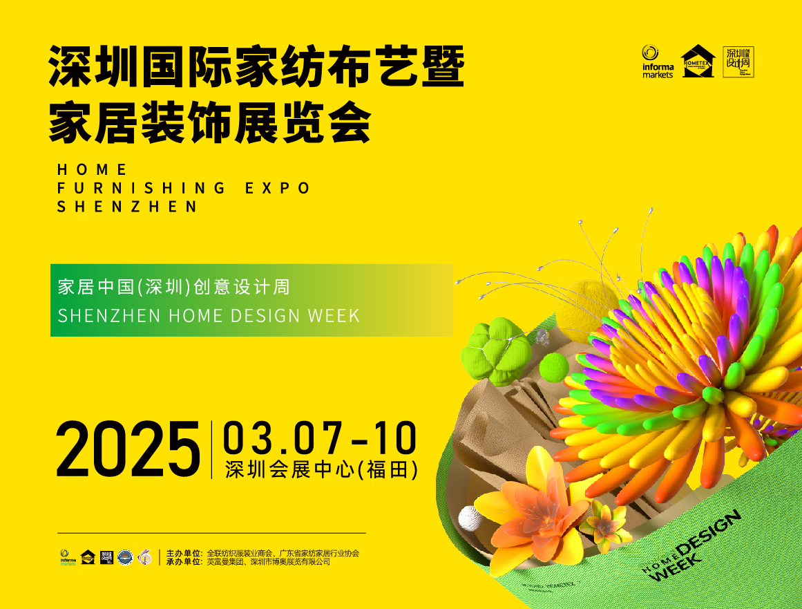 2025年官网banner-手机端
