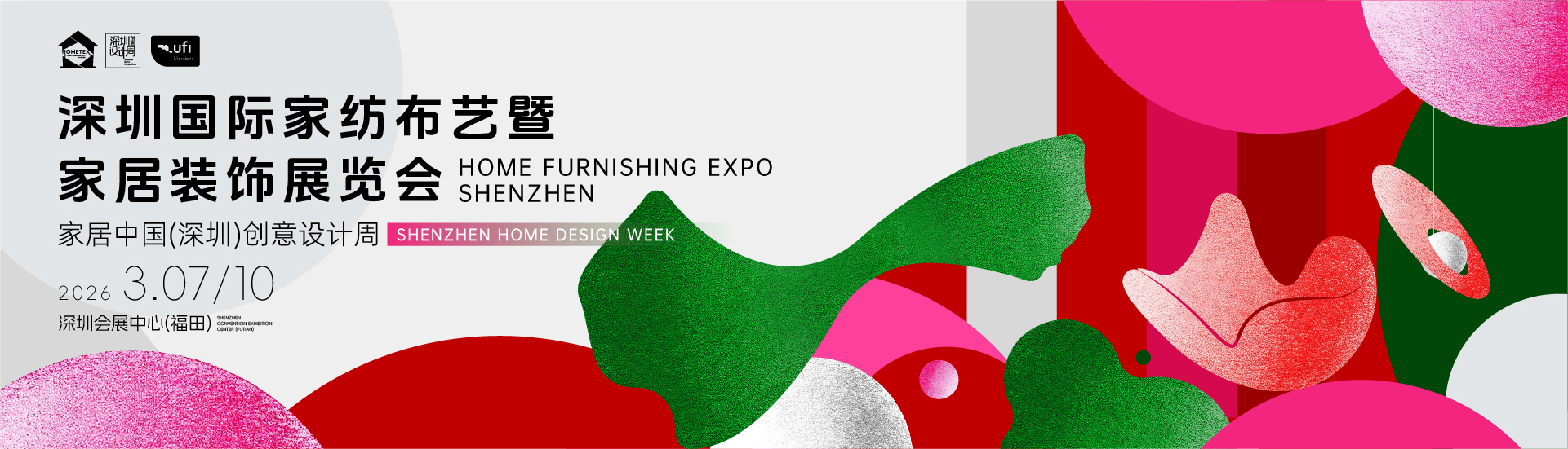 预登记上线材料_PC端首页-个人中心顶部